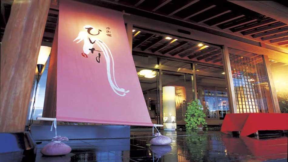 Hotel Hiina Higashiizu Exterior foto